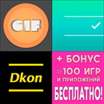 Giflay GIF Viewer + Noti + Dkon iPhone ios AppStore