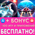  Stellar Wanderer + Subdivision Infinity iPhone ios