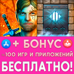 Aralon Forge and Flame + The Deep Paths iPhone iPad