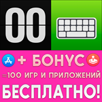  Fliqlo + Slideboard Keyboard iPhone ios iWatch