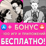  Attentat 1942 + Svoboda 1945 iPhone ios iPad На Сутки