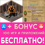 Exiled Kingdoms RPG ПОЛНАЯ ИГРА iPhone ios AppStore