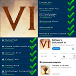 ️ Sid Meier's Civilization VI + ДОПОЛНЕНИЯ iPhone ios