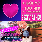 ️ Любовь Деньги Рок-н-Ролл ПОЛНАЯ ИГРА iPhone ios iPad