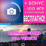 ️Skyflow Съёмка Таймлапс ПОЛНАЯ ВЕРСИЯ iPhone ios +