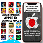 ️ APPLE ID ЛИЧНЫЙ ЯПОНИЯ НАВСЕГДА ios AppStore iPhone