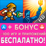  Goblin Sword + Helsing's Fire iPhone ios AppStore 