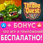  Dungelot Shattered Lands + Throne Quest iPhone ios