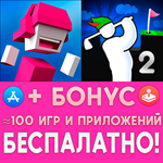 Chameleon Run + Super Stickman Golf 2 iPhone ios iPad