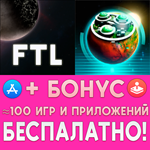  FTL Faster Than Light + Terraforming Mars iPhone iPad