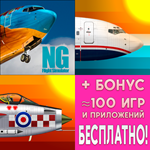  NG Flight Simulator + 737 Flight  iPhone ios AppStore