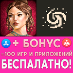  Love Letter + Forward Escape the Fold iPhone ios iPad