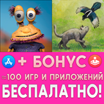  АВОЛТЕХА + Milo and the Magpies iPhone ios AppStore