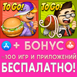  Papa's Cluckeria To Go! +  Pastaria iPhone ios iPad