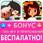 Toca Life Neighborhood Tailor iPhone ios iPad На Сутки