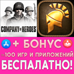  Company of Heroes + Titan Quest Legendary iPhone ios