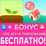  Forest Сосредоточьтесь + SleepTown iPhone ios iPad