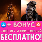 Animus Harbinger Unpacked + Stand Alone iPhone ios iPad