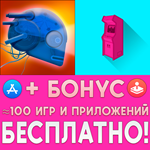 The Pocket Arcade + Outsider After Life ios iPhone