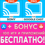 Video & TV Cast Pro for Sony + Google Cast iPhone ios