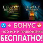  Legacy 2 The Ancient Curse + Legacy 3 iPhone ios iPad