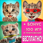 Маленький Котенок Приключения iPhone ios iPad На Сутки
