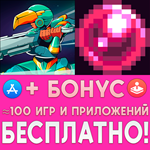 Jade Order Полная игра + Arcane Golf iPhone ios iPad