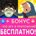 STAY Are you there? + Penarium iPhone ios AppStore