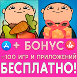 Smoothie Alfie Atkins + Happy birthday iPhone ios iPad