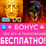 Hidden Temple + Night Terrors Bloody Mary AR iPhone ios