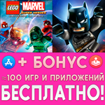 LEGO Marvel Super Heroes + Batman 3 iPhone ios На Сутки