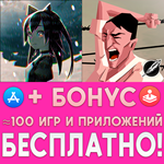  Dead Synchronicity + Rainbow Yggdrasil iPhone iPad