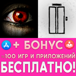  The Phenomenon + The Secret Elevator iPhone ios iPad