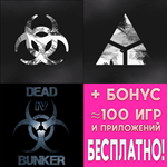 Lapse + Lapse 2 Before Zero + Dead Bunker 4 iPhone ios