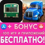 Truck Simulation 19 + Hmmsim 2 iPhone ios AppStore