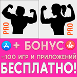 Fitness Point Pro Дома и Зал + для Женщин iPhone ios