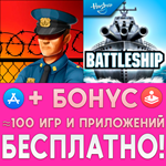  BATTLESHIP + Black Border iPhone ios AppStore iPad 
