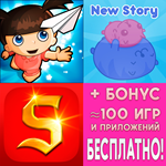  Flight! + Sushi Cat + Stratego iPhone ios AppStore 