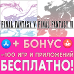 FINAL FANTASY V + FINAL FANTASY VI iPhone ios На Сутки