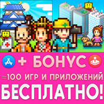 ️ Oh! Edo Towns + Venture Towns iPhone ios AppStore