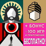 ️ Messiahs + Monarchia + Monthly Dystopia iPhone ios