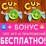 ️ Cut the Buttons + HD iPhone ios AppStore iPad +
