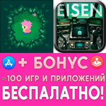 ️ Afterplace + EISEN iPhone ios AppStore iPad +