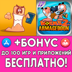 Worms W.M.D Мобилизация + 2 iPhone AppStore На Сутки