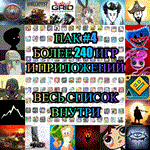 ️Общий аккаунт AppStore #4 240 ИГР iPhone ios AppStore
