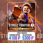 ⭐Street Fighter VI 6 ????️ PS5 Playstation Турция