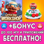 Little Big Workshop + Game Dev Tycoon iPhone AppStore