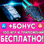 Covenant Project Zero + Star Traders iPhone ios iPad