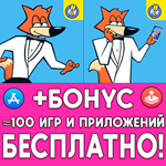 Spy Fox Assembly Required + Operation Ozone iPhone ios