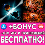 Ugly + The Binding of Isaac Rebirth iPhone ios iPad